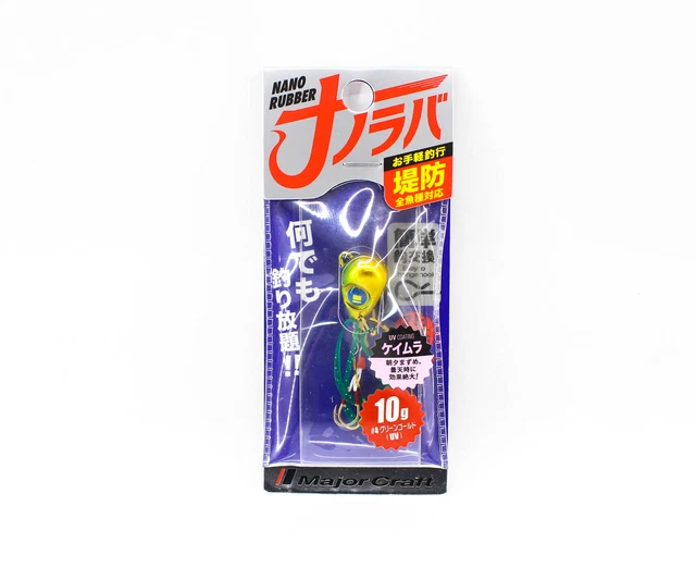 Leurre Souple Major Craft Nano Rubber Jig NARB-10 - 10g - Coloris 004