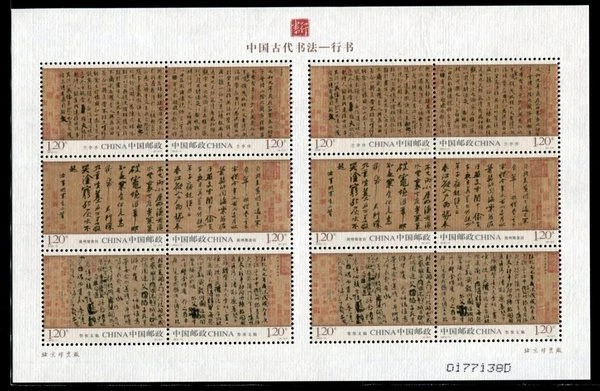 Chine, Asie, Timbres - PicClick FR