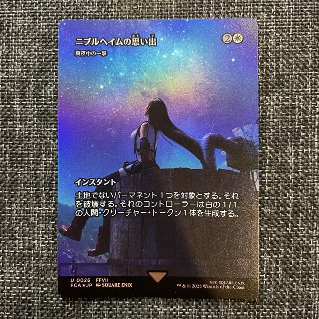 2025 MTG FINAL Fantasy MEMORIES OF NIBELHEIM Foil #0026 * PSA 10