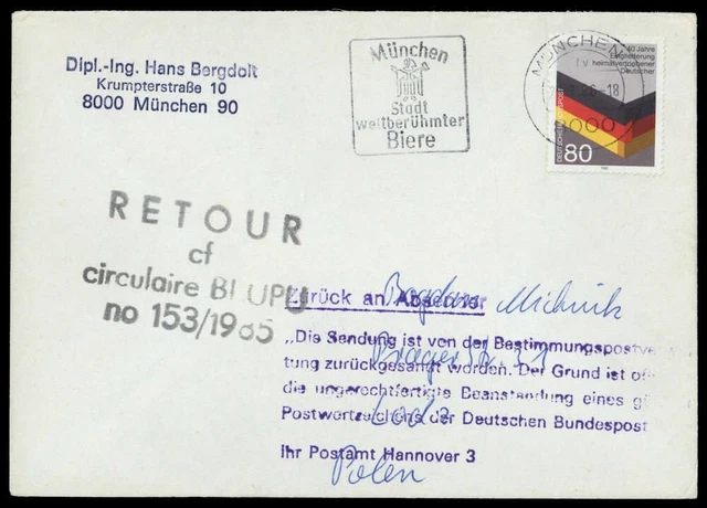1985, Bundesrepublik Deutschland, 1265 Pk, Brief - 1577534