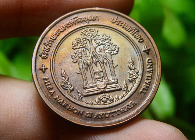 Thailand Tourism Medal Copper Coin Amulet Siam Phra Nakhon Si Ayutthaya