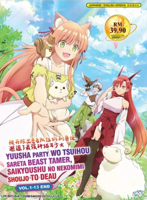 Isekai de Cheat Skill wo Te ni Shita Ore wa English dubbed Anime DVD
