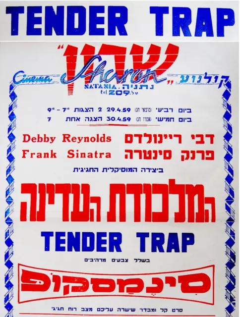 1959 Israel Frank Sinatra Película PÓSTER DE PELÍCULA Hebreo TENDER TRAMPA Debby Reynolds