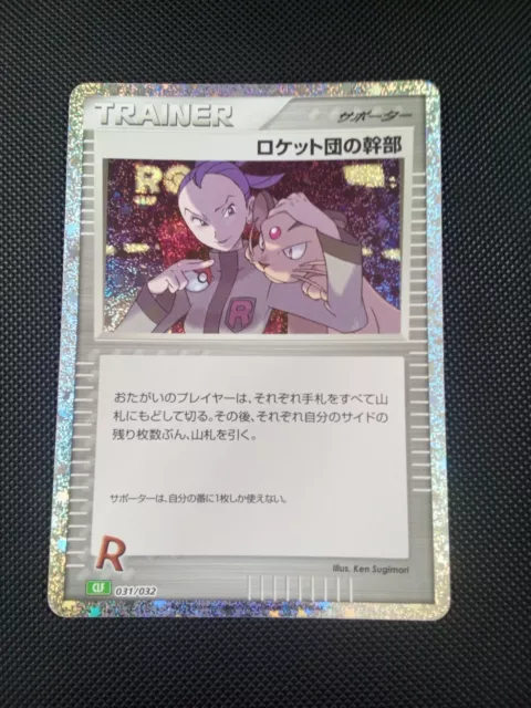 Gardevoir trainer gx ex vmax v Pokémon card Orica holographic Pikachu  Pokemon celestial lights custom made mewtwo