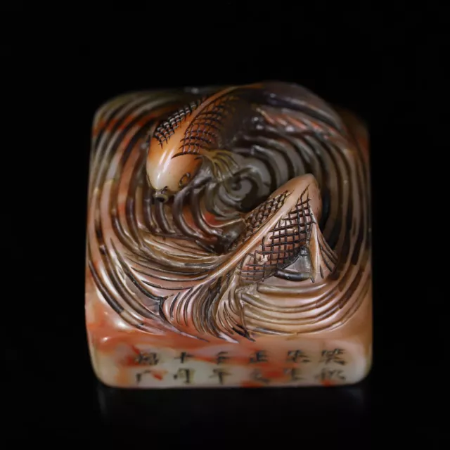 Chinese Natural Shoushan Stone HandCarved Exquisite Fish Seals 8201