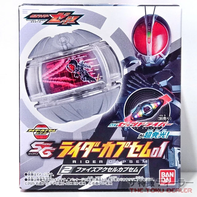 KAMEN RIDER ZEZTZ Sg Rider Capsem Faiz Axel Bandai Candy Toy Driver ...
