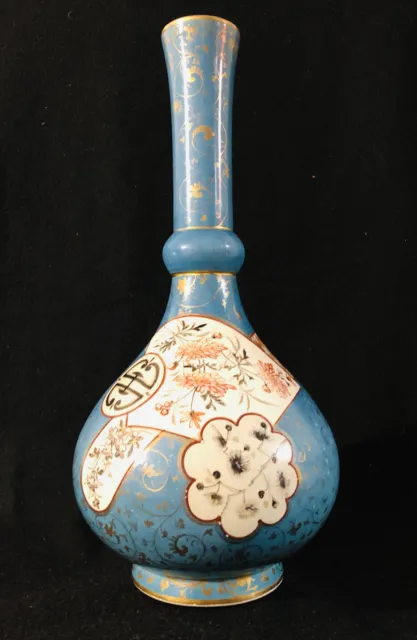 Rare 19Th C. Villeroy & Boch Turquoise Aesthetic Movement Islamic Bottle Vase