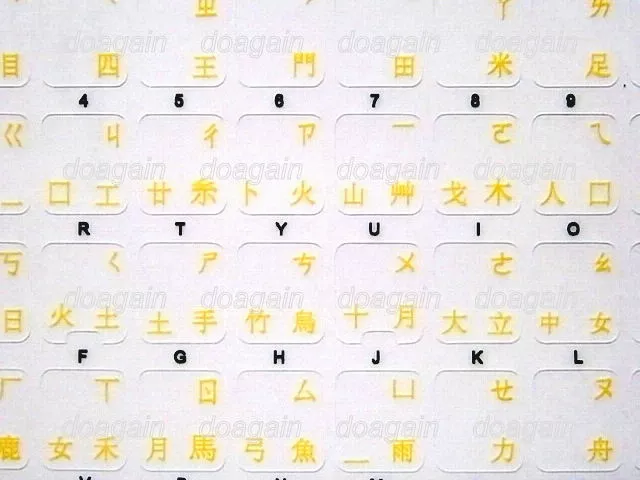 High Quality CHINESE TRANSPARENT Keyboard Stickers YELLOW Letters Fast Postage 2