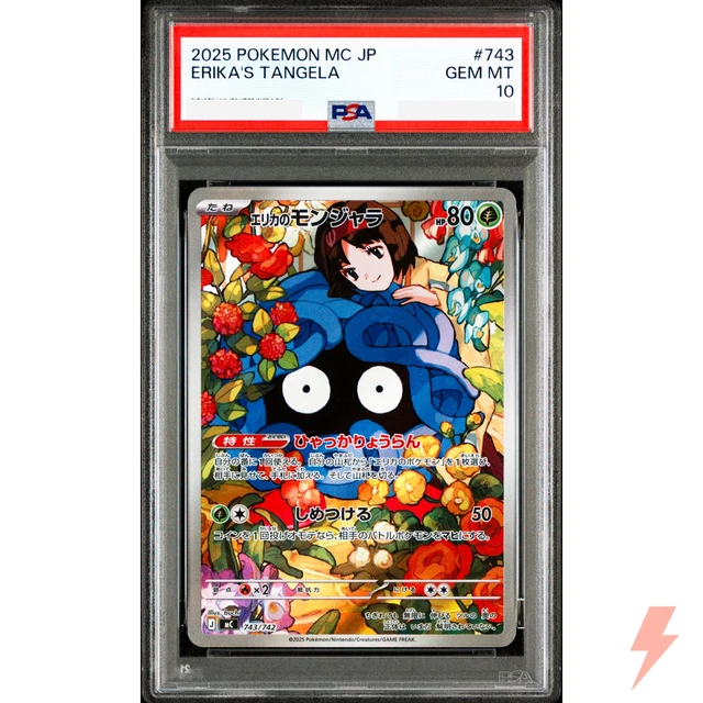 PSA 10 ERIKA'S Tangela 743/742 AR Start mazo 100 colección de