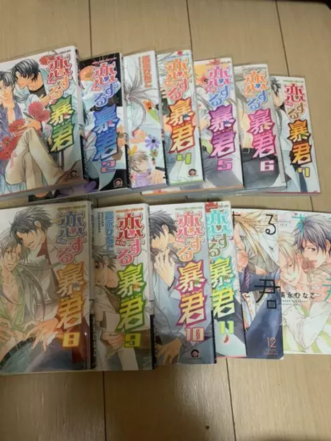 The Tyrant Falls in Love 1-13 Comic set Hinako Takanaga / Japanese Language