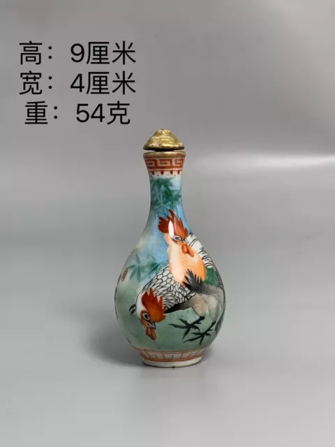 Collected Chinese porcelain Hand outside painting Rooster cock snuff bottle