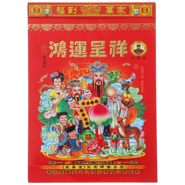CHINESE TRADITIONAL CALENDAR 2024 Old Almanac Calendars Delicate 15.63