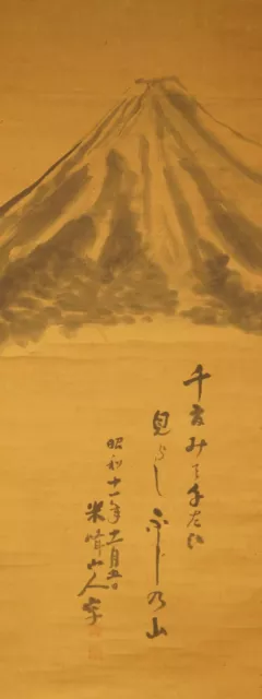 Fuji Berg Japanisches Rollbild Bildrolle Kunst Art Kakemono Gemälde Malerei 5245