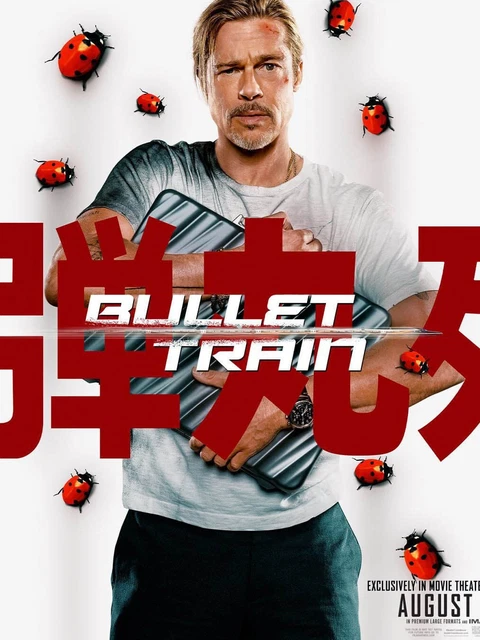 BULLET TRAIN BRAD Pitt Film 2022 Poster Locandina 45X32Cm Cinema EUR 14