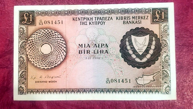 CYPRUS 1 LIRA POUND 1972 ~ P-43a ~ KEY DATE SUPER CRISP ABOUT UNCIRCULATED NOTE