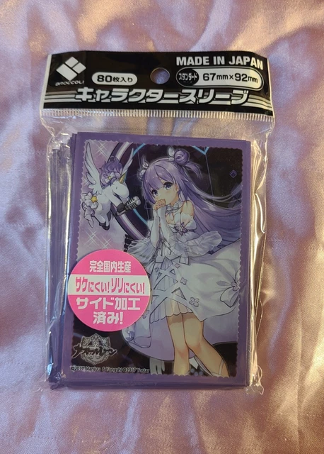 BROCCOLI CHARACTER SLEEVE EX Azur Lane Shimakaze Rabbit 60 count new sealed  $10.99 - PicClick