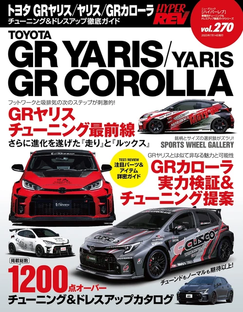 HYPER REV VOL.270 Japan book TOYOTA GR YARIS / GR COROLLA Tuning Dress ...