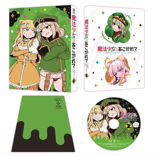 GUSHING OVER MAGICAL Girls Mahou Shoujo ni Akogarete Vol.2 Blu-ray ...