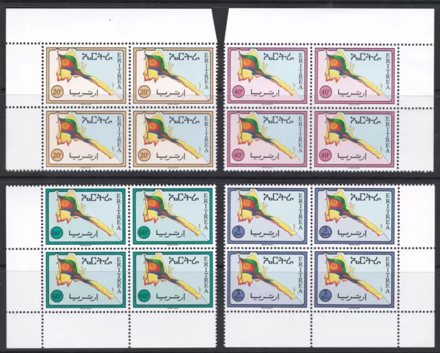 Eritrea: 1996: Flag & Map Definitives of 1994 redrawn with Islands included, MNH