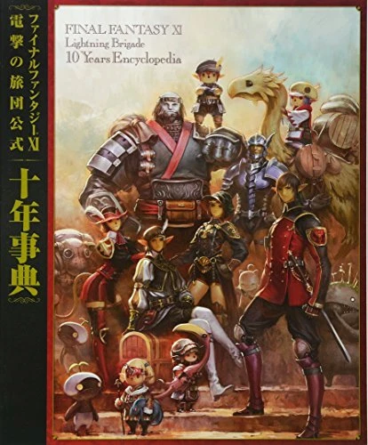 Final Fantasy XI Dengeki no Ryodan 10 years Encyclopedia Book Japan Game