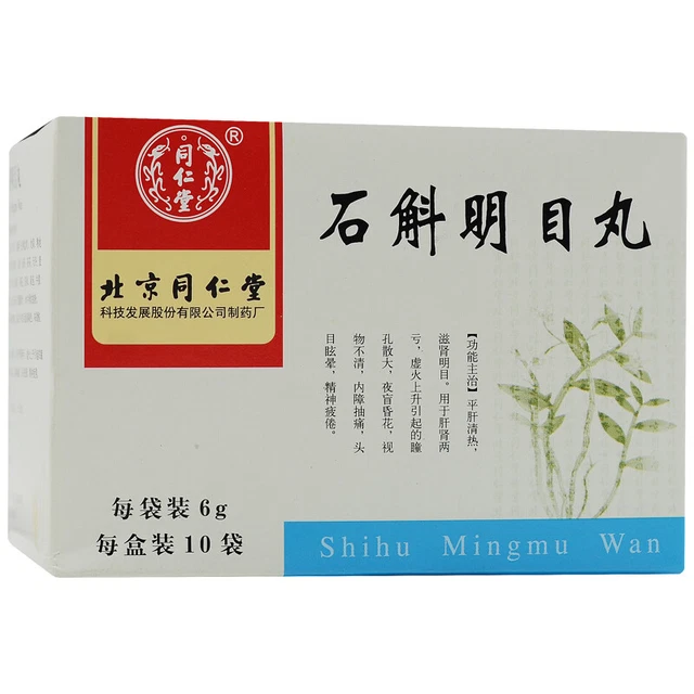 TRT-beijing shihumingmuwan       6 g * 10 /  1 caja