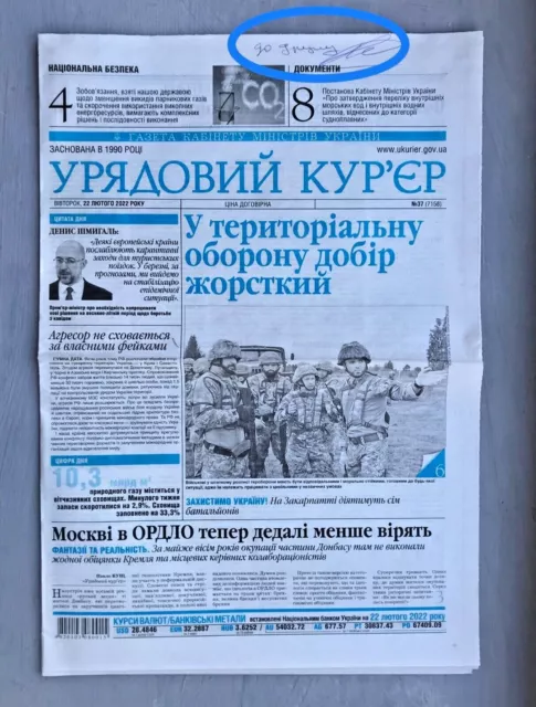 War in UKRAINE 2022 Russian invasion Liberation War Ukrainian Newspaper