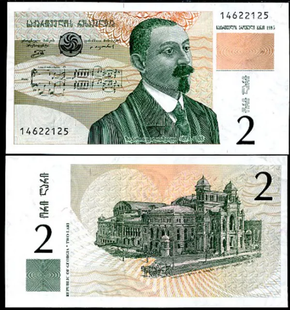 Georgia 2 Lari 1995 P 54 UNC