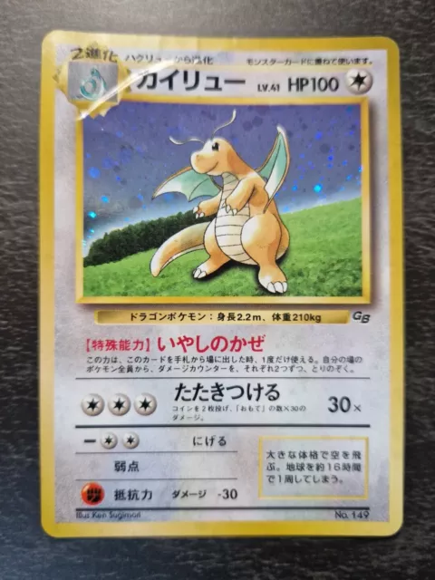Pokemon Dragonite GB #149 Unnumbered Promotional Card Japanese Promo Holo