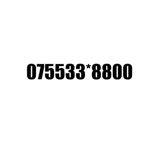 Gold Vip Business Easy Memorable Mobile Phone Number Platinum Sim 553348800