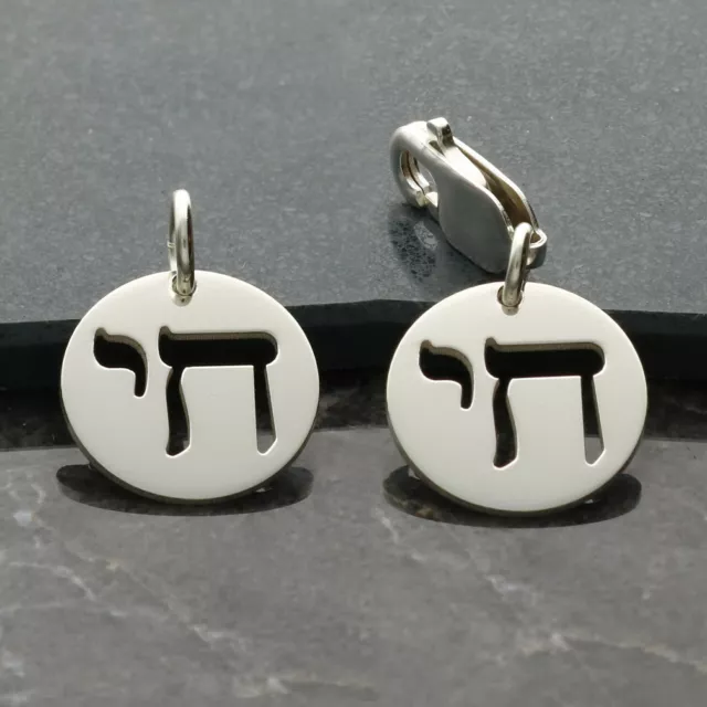 925 Solid Sterling Silver Chai Jewish Charm / Pendant Bar Bat Mitzvah Gift Chain