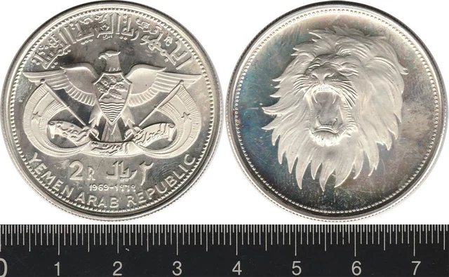 Yemen: 1969 2 Rials Qadhi Mohammed Mahmud Azzubairi Memorial silver, Lion Yemen: 1969 2 Rials Qadhi Mohammed Mahmud Azzubairi Memorial silver, Lion
