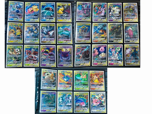 pokemon card darkrai Mega Darkrai 099/081 EX MINT