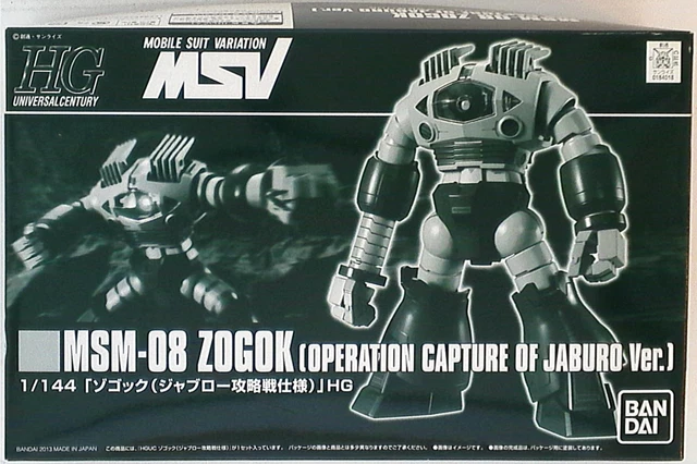 Bandai HGUC MSV Zogok Jaburo capture battle specification MSV 1/144