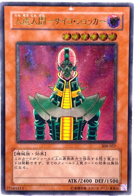 YU-GI-OH ! - Jinzo - Secret Rare EUR 24,99 - FR YU-GI-OH ! - Jinzo - Secret Rare EUR 24,99 - FR