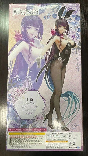 Ane Naru Mono Chiyo Bunny Ver. 1/4 scale 19.6in (500mm) PVC Figure FREEing Japan
