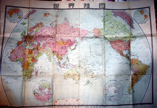 CHINA, huge and very detailed World map, printed in CHINA,1950`s, rare