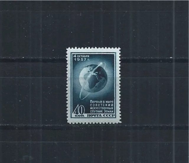 SOWJETUNION USSR 1957 MiNr: 2017 MNH SPUTNIK COSMOS