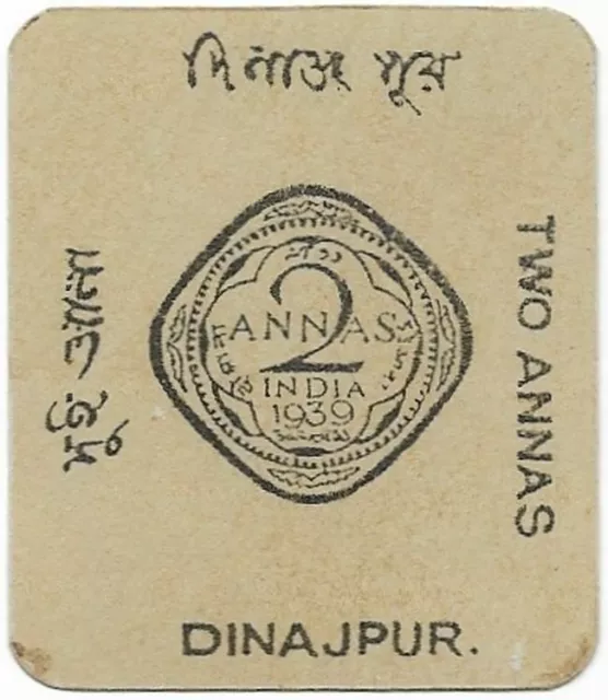 Rare India Dinajpur State 2 Annas Cash Coupon # 10