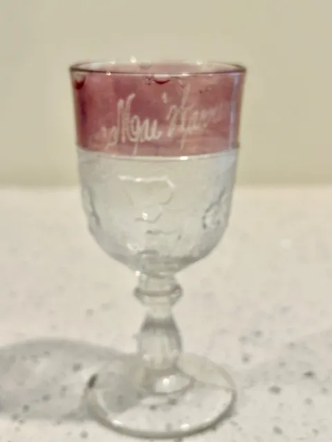 1913 MAI or MAI WARREN Etched Name - Ruby Red Flash Rim Ivy Antique Goblet Glass