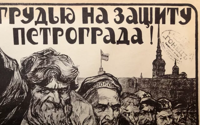 Aleksandr Petrovic Apsitis, Everything to Defend Petrograd, Lithograph Poster 2