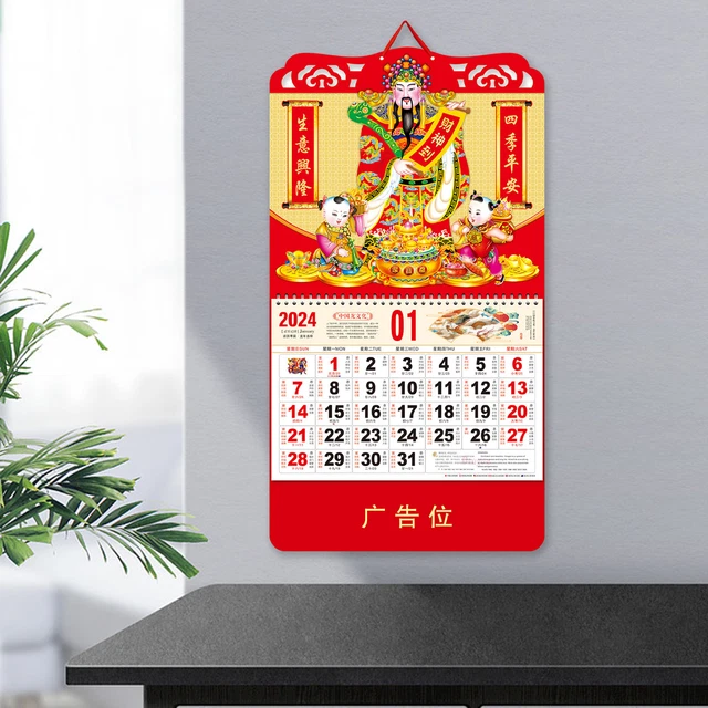 LUCK CALENDAR 2024 2024 Calendar 2024 Calendar Design Printed