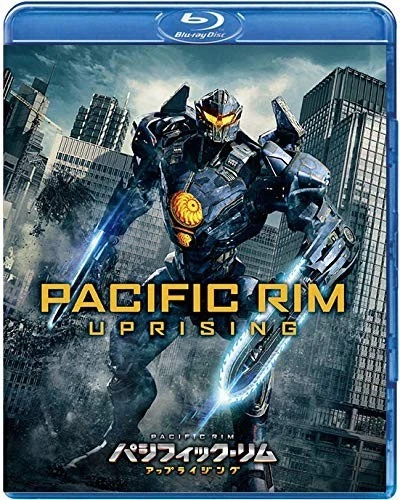 PACIFIC RIM: UPRISING - John Boyega [Region Free][JP/EN][Eng Subs][Blu ...