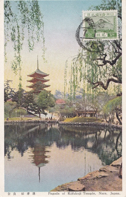 Japan post card Nara, Temple