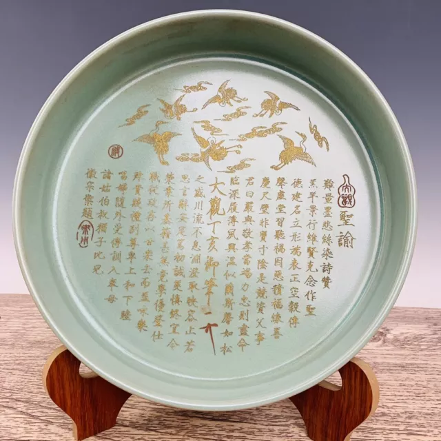 13.2" Rare China Porcelain Song dynasty Ru porcelain Engrave poems Penwashing