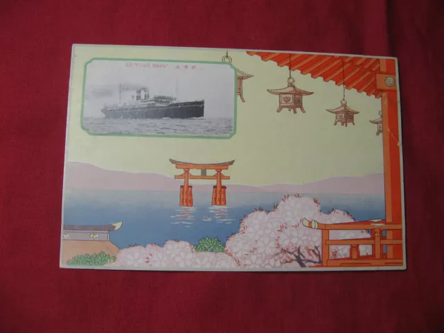 SALE! Postcard Japan Fuso-Maru Ship Photo Osaka Shosen Shrine in Sea Art 1920's