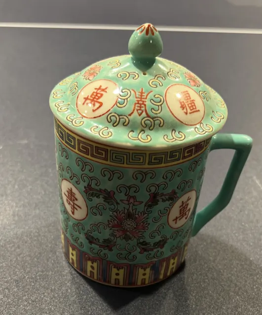 Vintage Chinese Oriental Covered Coffee Tea Cup Mug
