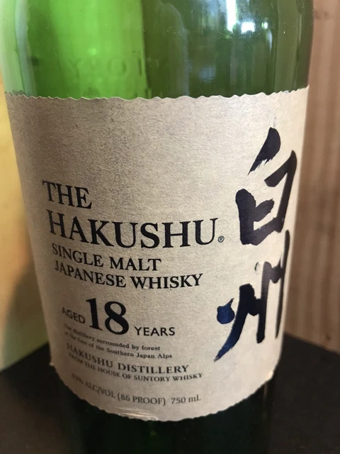 EMPTY HAKUSHU 12 Year Whisky 750ML unrinsed EMPTY bottle W/Box