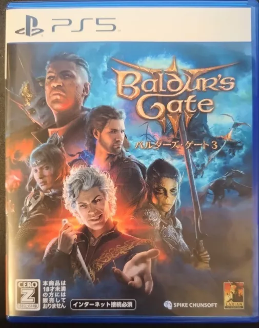 BALDUR