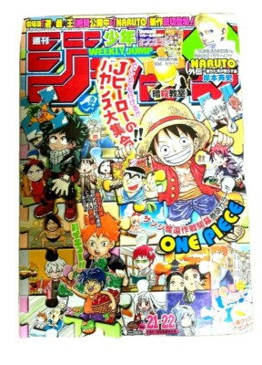 Hebdomadaire Shonen Jump 18 44 Hinomaru Sumo Avant Couleur Japonaise Manga Eur 49 53 Picclick Fr