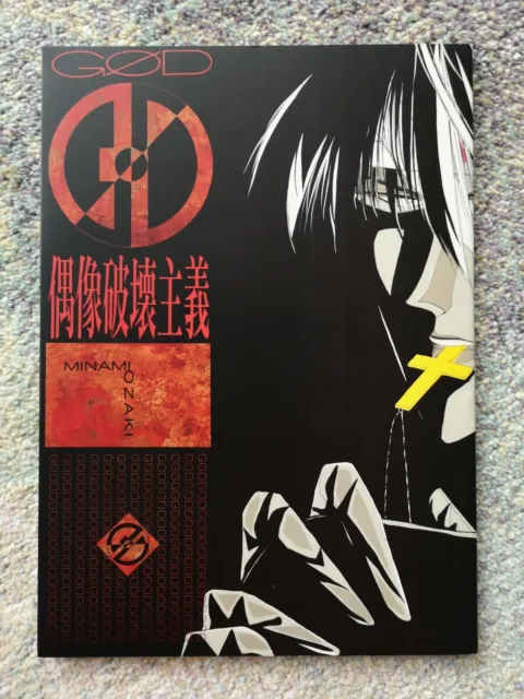 ~God~ original japanisches Artbook Minami Ozaki Yaoi BL Zetsuai Anime Manga